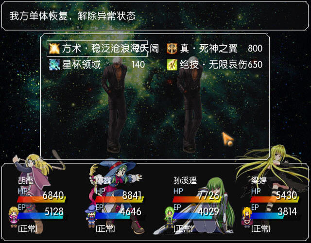 光辉:血色哀伤下载中文版