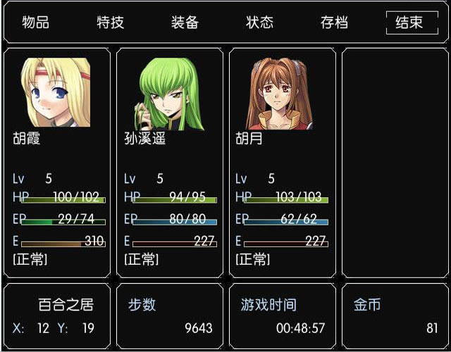 光辉:失落迷白下载中文版