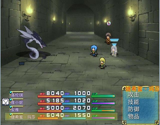 天界边缘下载中文版