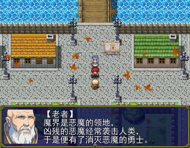 魔王传说:第一章下载中文版