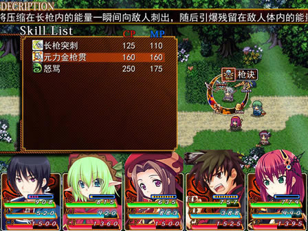 六道:陈国篇下载中文版