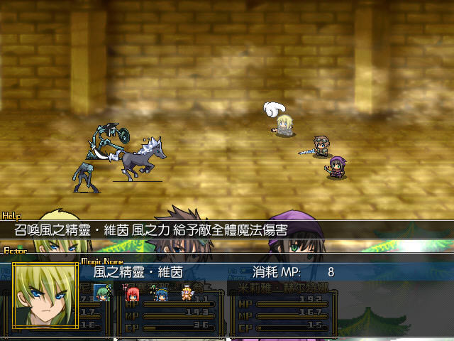 没有神的世界:魂之轮回下载中文版