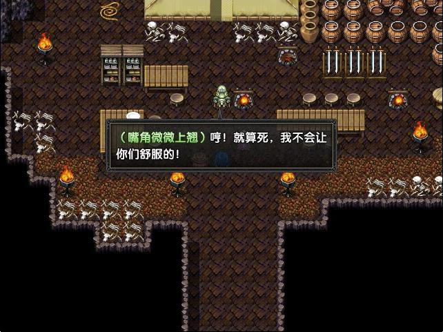 无尽之旅:永无止境的旅程下载中文版