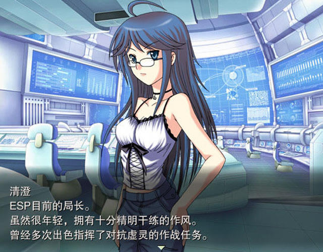 萝莉的远征:幽灵行动下载中文版