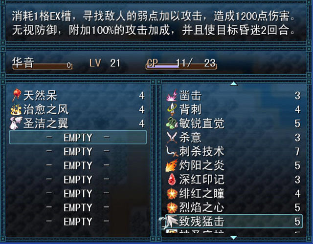 萝莉的远征2:冰封王座下载中文版