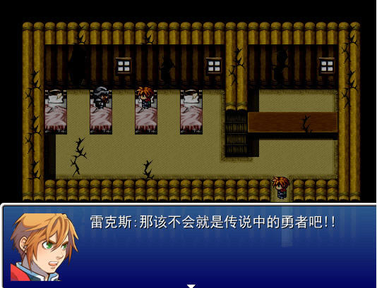 真勇者斗恶龙下载中文完整版