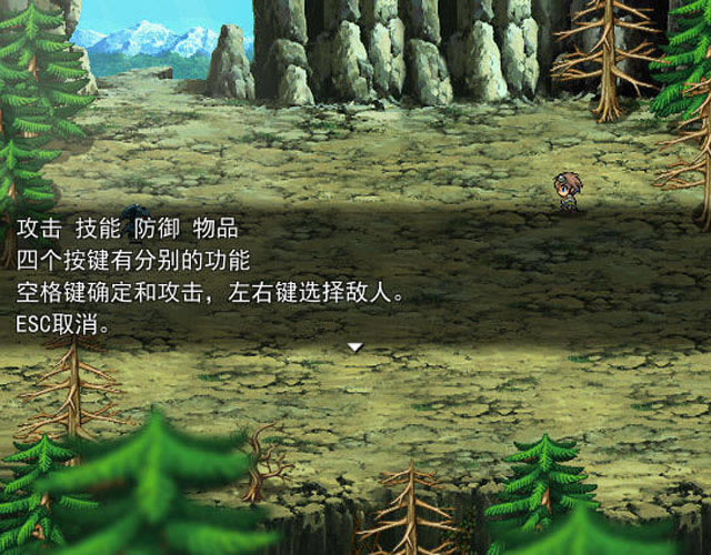 天亮说晚安下载中文版