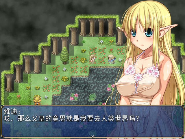 妖精之泉下载中文版