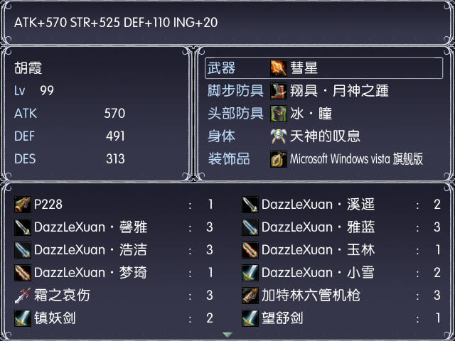 光辉:辉日之环下载中文版