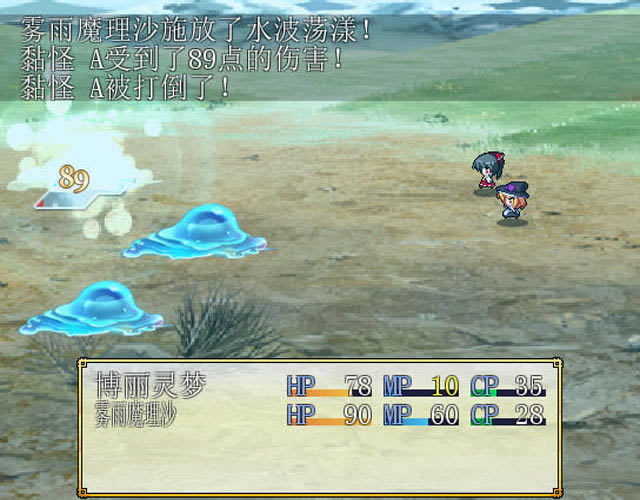 东方幻月乡下载中文版