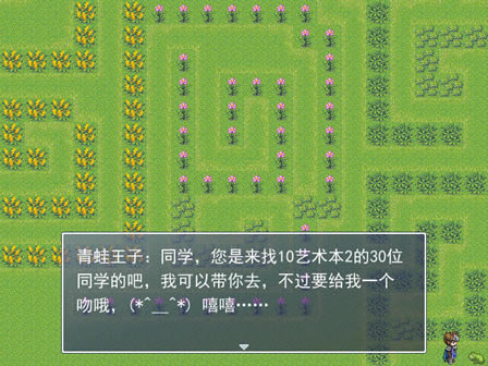 流月飞雪下载中文版