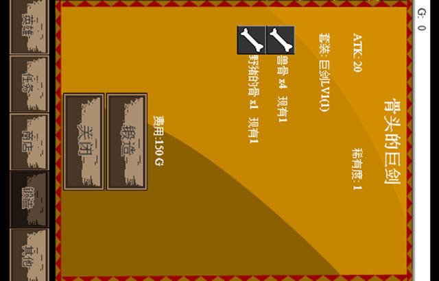 简单怪物猎人下载中文完整版