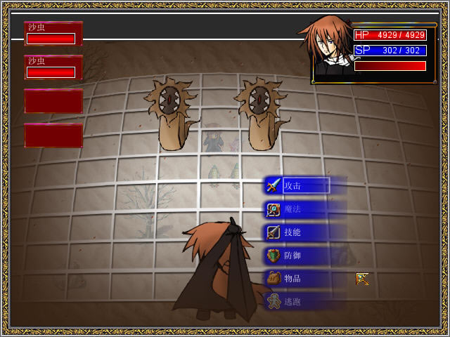 巴雅前奏曲下载中文版