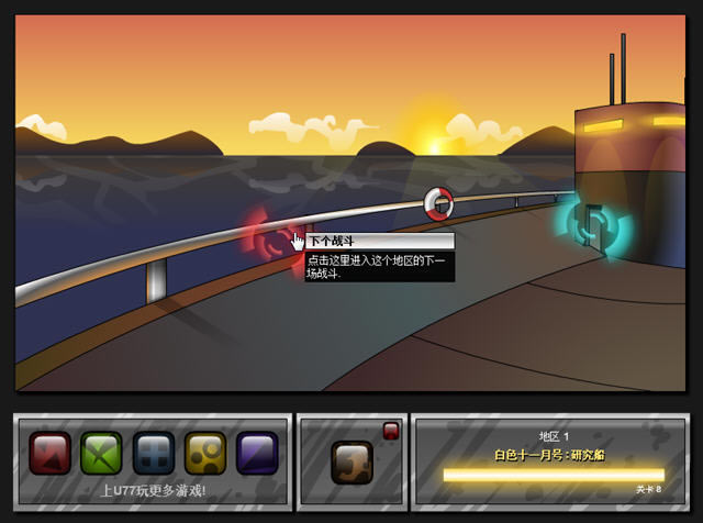 复仇者桑尼下载完整汉化版