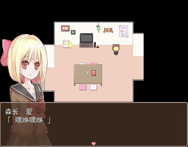 爱是永恒下载中文版