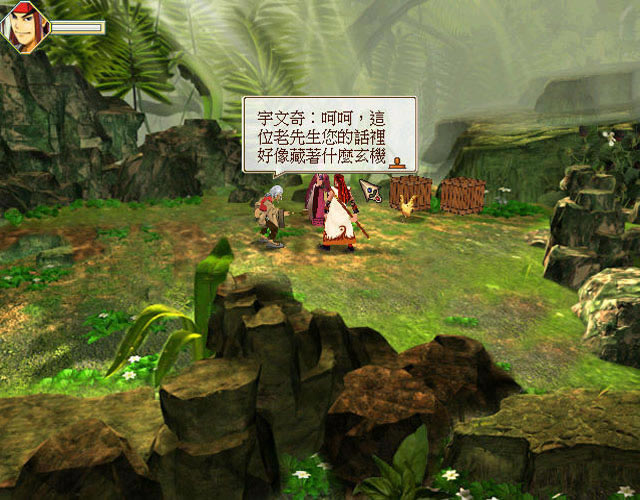 武侠群英传2下载中文版