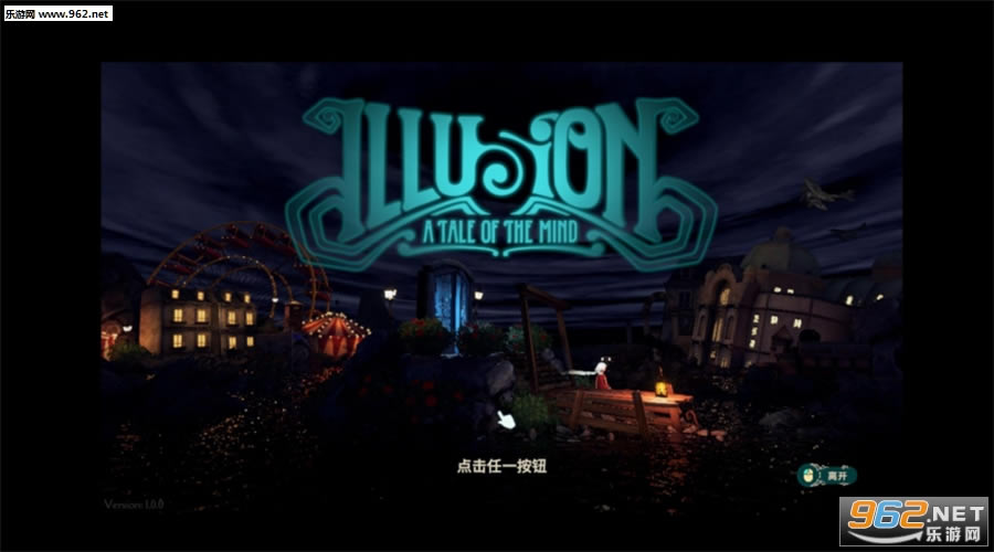 幻觉中文版-幻觉下载官方简体中文免安装版