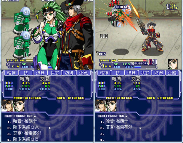 超级机器人大战OG传说下载中文版