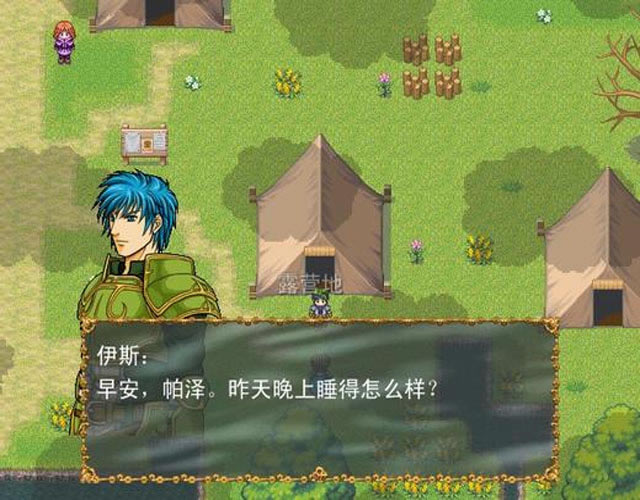 龙的伤痕下载中文版