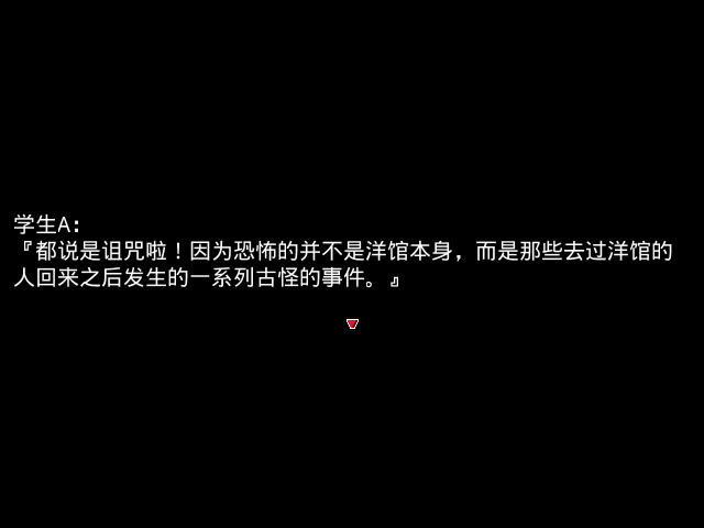 噩梦下载中文完美版