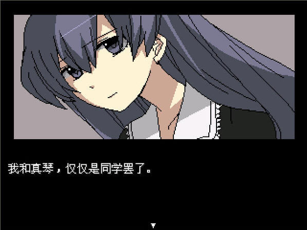 真琴莫比乌斯下载中文汉化版