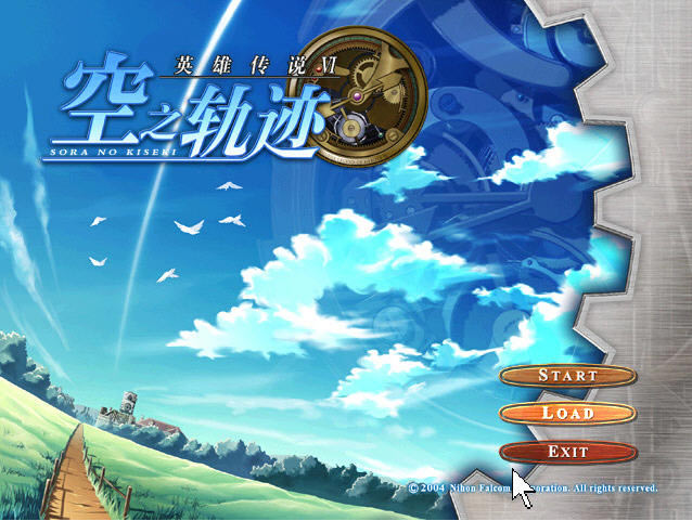 梦之羁绊:莱维篇下载中文完整版