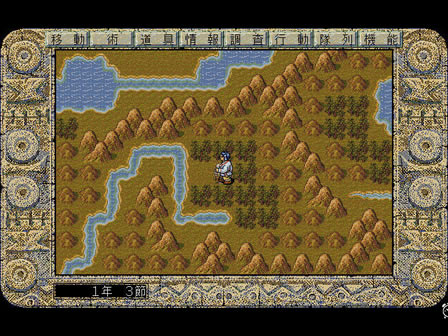 诸神的大地:古事记外传下载