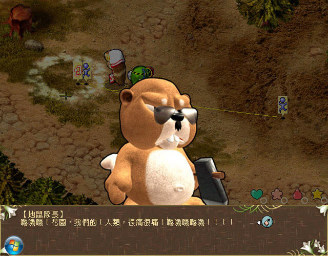 奇迹花园下载中文版