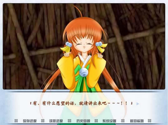 吉祥铃下载中文绿色版