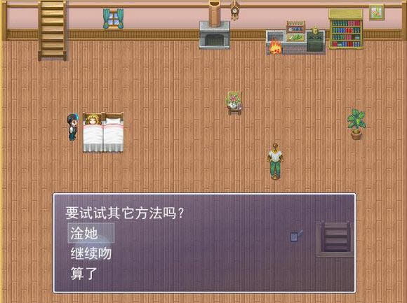 节操之屋：反转汉化版下载-节操之屋：反转下载中文版