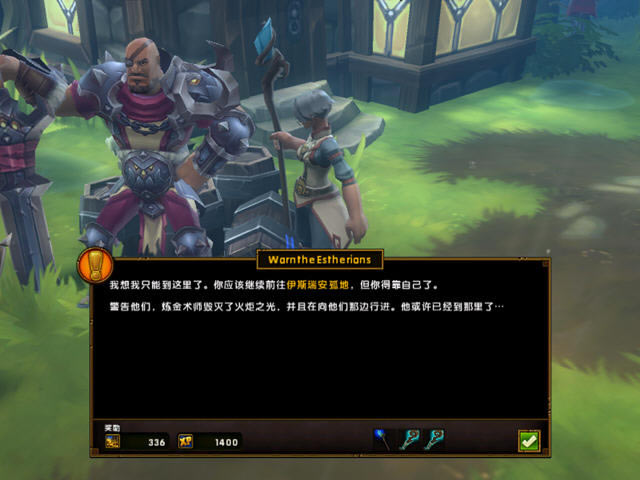 火炬之光2中文版-火炬之光2下载中文破解版