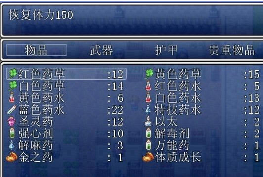 新圣剑法尔希昂的传说下载