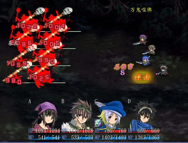 屠魔勇士正式版下载中文硬盘版