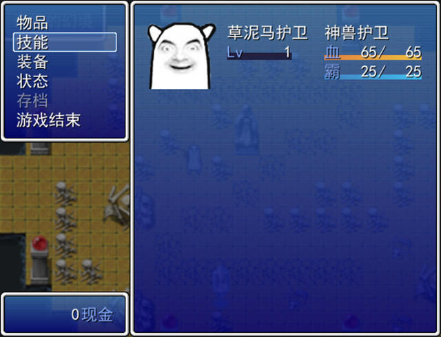 泥马军团下载中文硬盘版