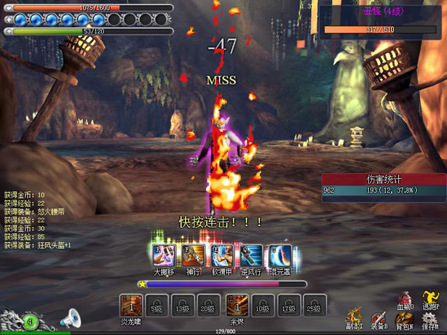 剑灵Min下载中文硬盘版