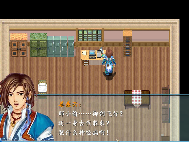 十里仙梦游下载中文硬盘版