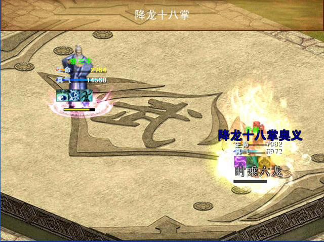 金书江湖下载中文硬盘版