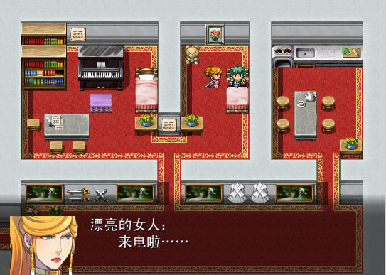 屌丝大战女王下载