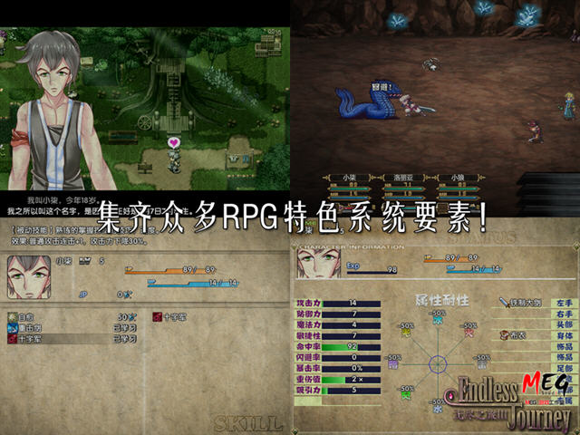 无尽之旅3:花落有时下载中文硬盘版