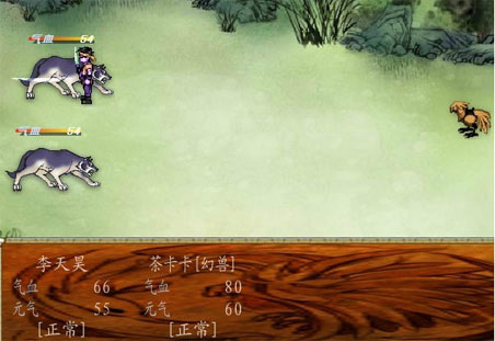 幻剑幽冥录之魔教风云下载中文完美版