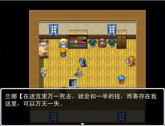 贝鲁卡的大冒险下载中文完整版