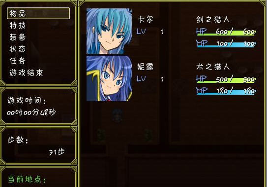 赏金猎人·东之城下载中文完整版