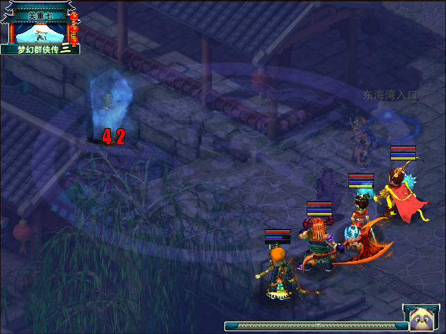 梦幻群侠传3正式版-梦幻群侠传3(原版+资料片)下载中文完整版