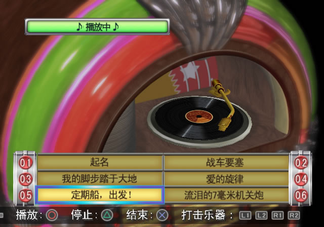 重装机兵:沙尘之锁下载MS1汉化版