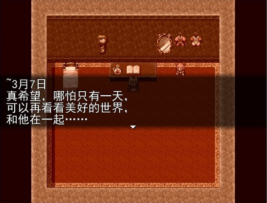 魔女的试炼下载中文完整版