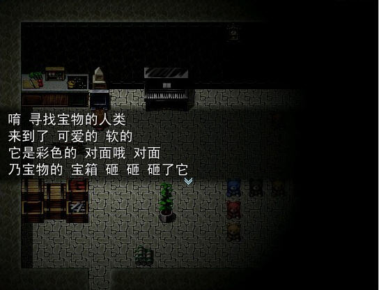 蛊惑圆舞曲2下载中文完整版