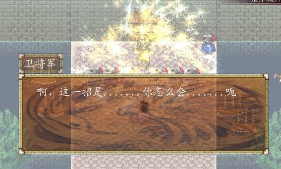 幻剑幽冥录下载中文完整版