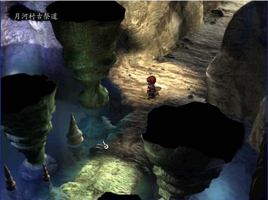 天命传下载中文完整版