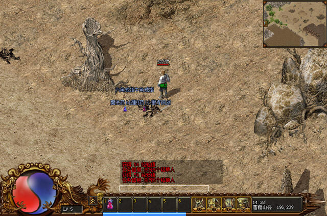 梦回传奇单机版下载中文硬盘版