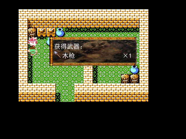 吞食天地2楚越纪念版下载中文硬盘版